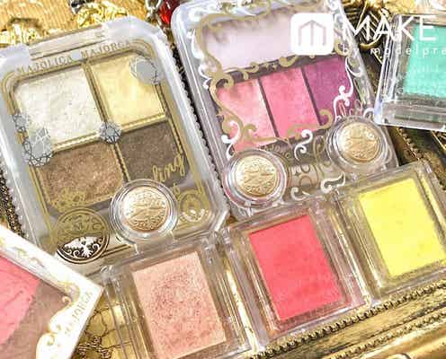 【マジョマジョ】のアイシャドウ単色からパレットまで全部見せます!あなたはどれを選ぶ?