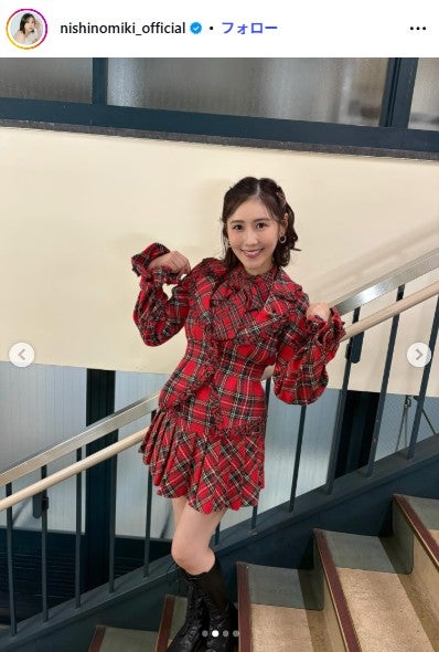 西野未姫Instagramより