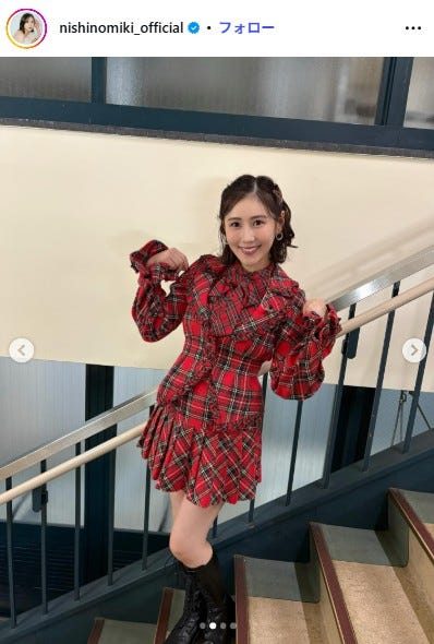 西野未姫Instagramより