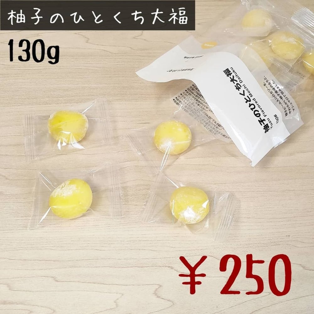 柚子ひとくち大福