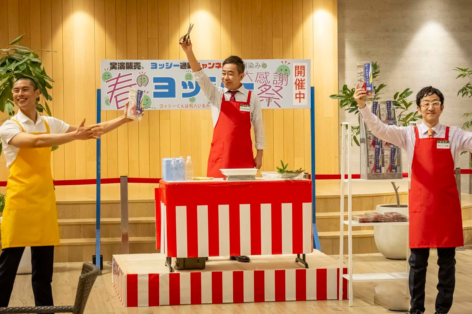 （左から）葵揚、木梨憲武、矢柴俊博「春になったら」第8話より（C）カンテレ