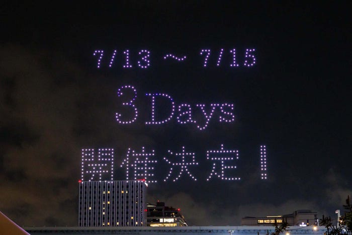 Kep1erドローンショー/撮影:上山陽介