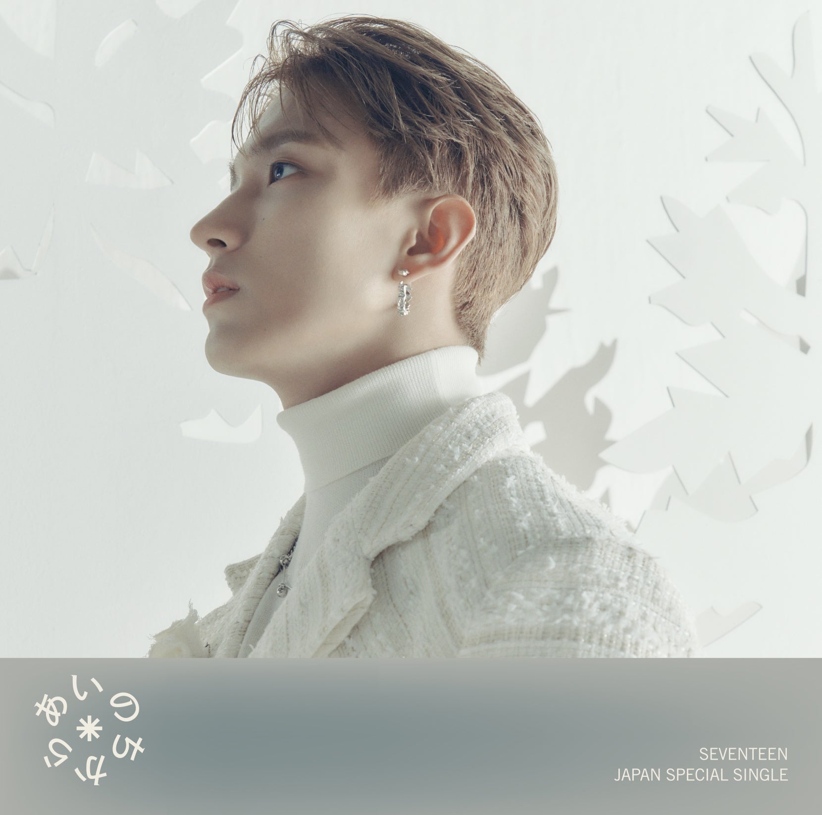 DK （C）PLEDIS ENTERTAINMENT