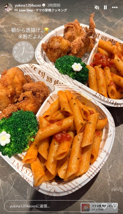 木下優樹菜Instagramストーリーズより