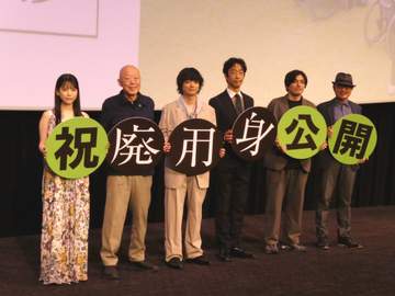 染谷将太 大阪で3キロ太って衝撃「ちょっと食べ過ぎましたね」「気づいたら焼き肉屋に」