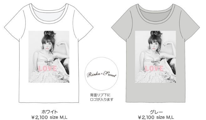 梨花、「sweet」とのコラボチャリティーTシャツ売り上げを全額寄付