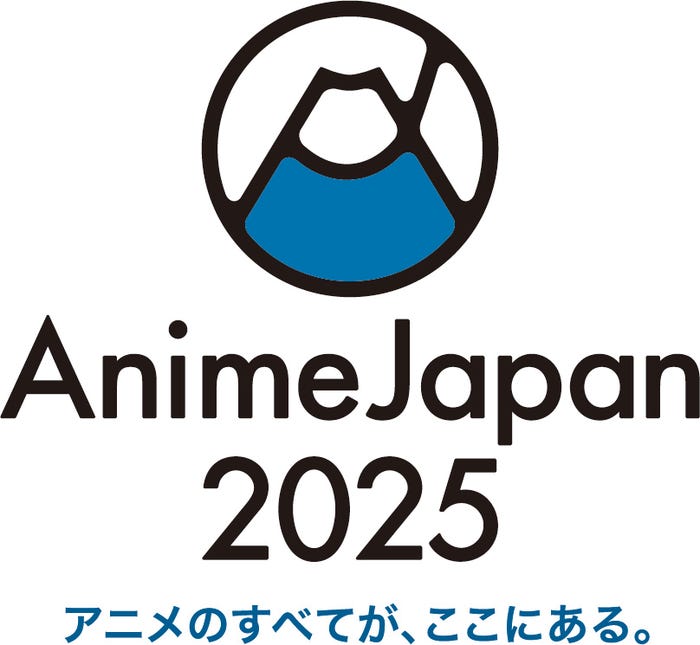「AnimeJapan 2025」(提供素材)