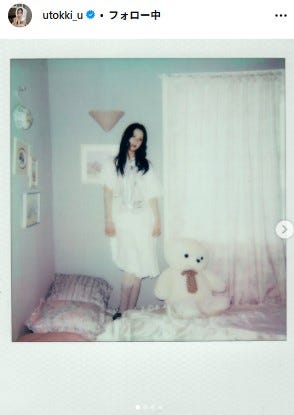 ユジンInstagramより