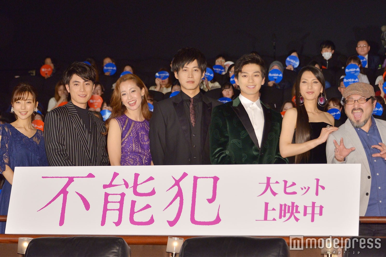 （左から）真野恵里菜、間宮祥太朗、沢尻エリカ、松坂桃李、新田真剣佑、芦名星、白石晃士監督 （C）モデルプレス