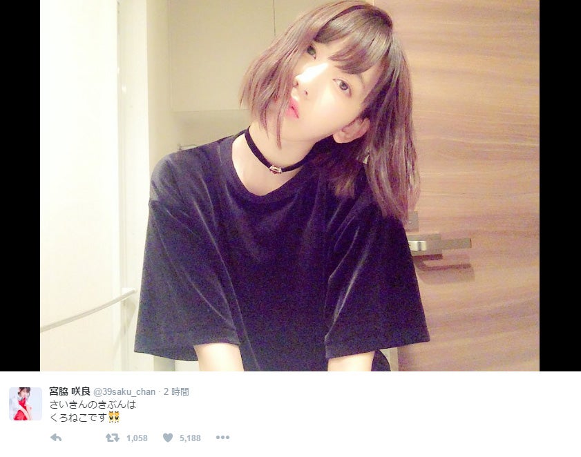 HKT48宮脇咲良、小悪魔な黒猫ショットにうっとり「飼いたい」熱望の声も