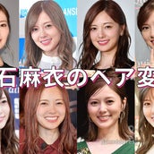 画像1 1 白石麻衣 美しい すっぴん肌 披露 モデルプレス 画像1 1 白石麻衣 美しい すっぴん肌 披露 モデルプレス