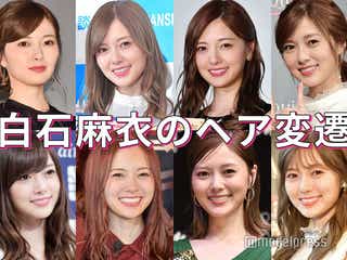 白石麻衣ヘア変遷 多彩カラー アレンジで作る 愛されレディ スタイル モデルプレス 白石麻衣ヘア変遷 多彩カラー アレンジで作る 愛されレディ スタイル モデルプレス