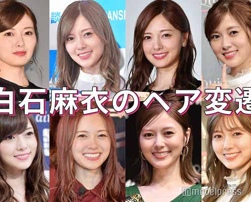 【白石麻衣ヘア変遷】多彩カラー&アレンジで作る“愛されレディ”スタイル