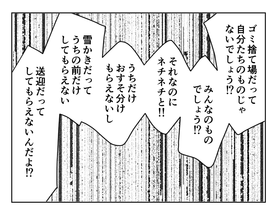 田舎暮らし_050
