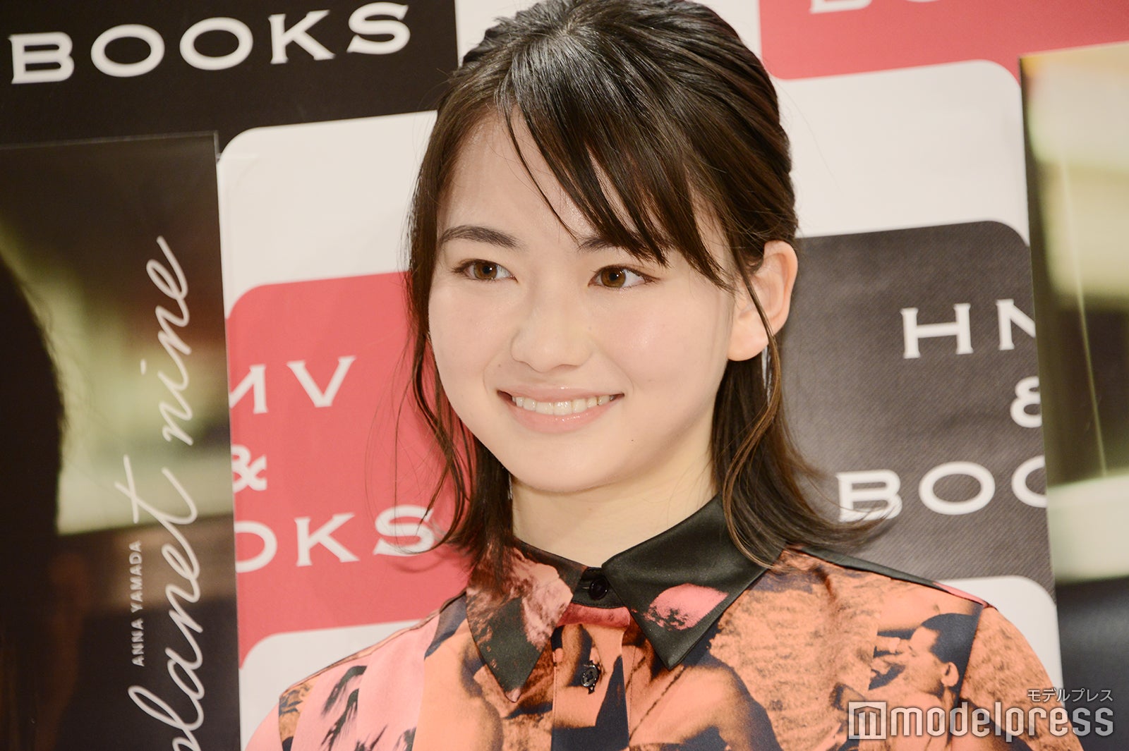 山田杏奈（C）モデルプレス