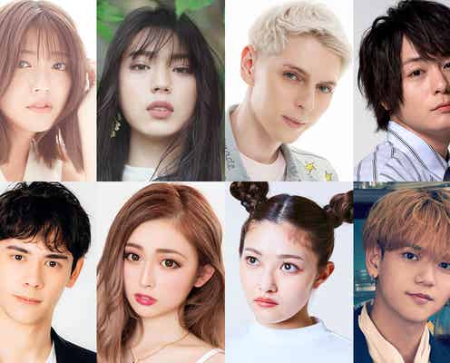 FANTASTICS中島颯太・犬飼貴丈・ゆうちゃみら、フジ新番組「ポップUP!」レギュラーメンバー8人決定
