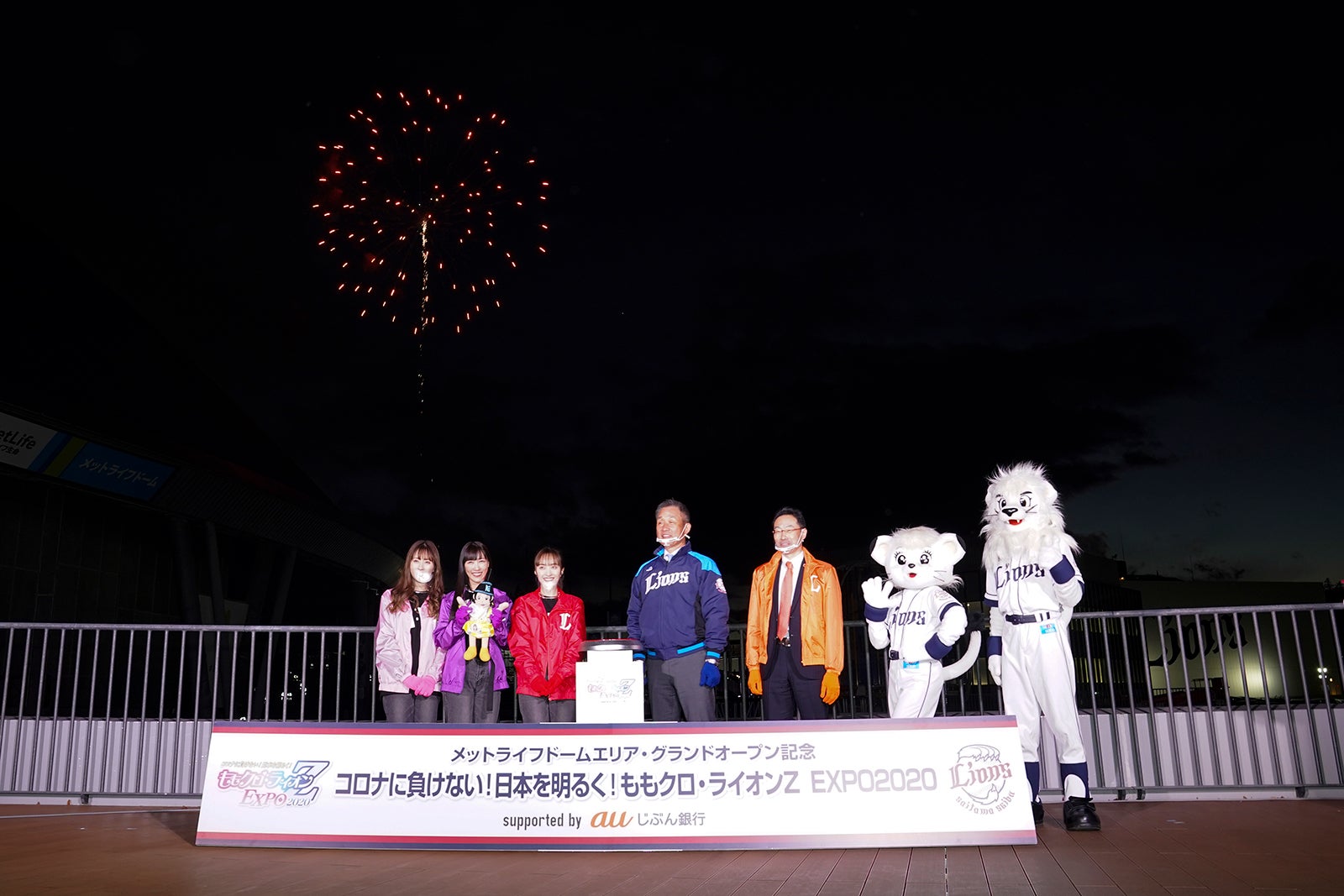 イベントの様子（提供写真）