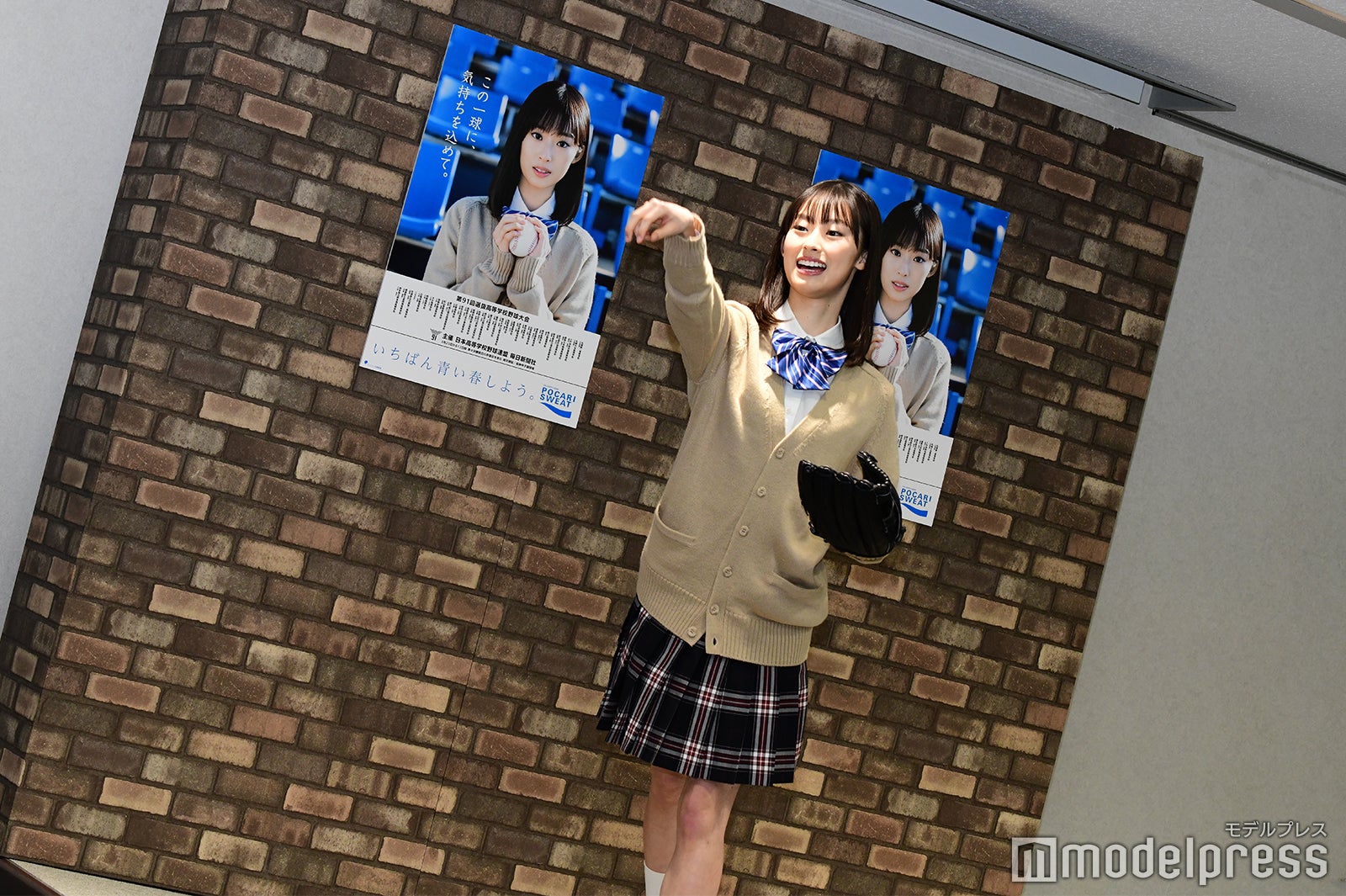 井本彩花（C）モデルプレス