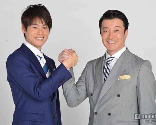 日本テレビ「スッキリ!!」、新MC発表