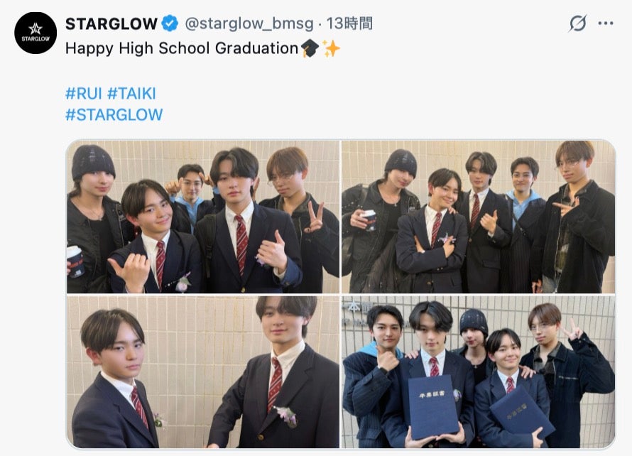 STARGLOW公式Xより