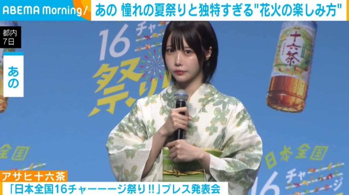 “爽やかな浴衣姿”あの、幼少期の独特な花火の楽しみ方を語る「1日1本限定で毎日消化」