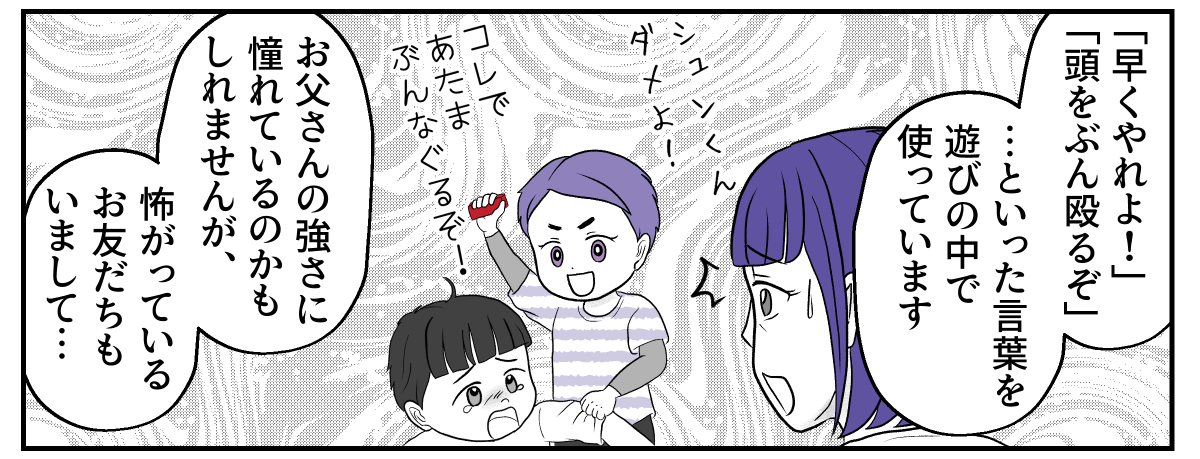 3−2−2