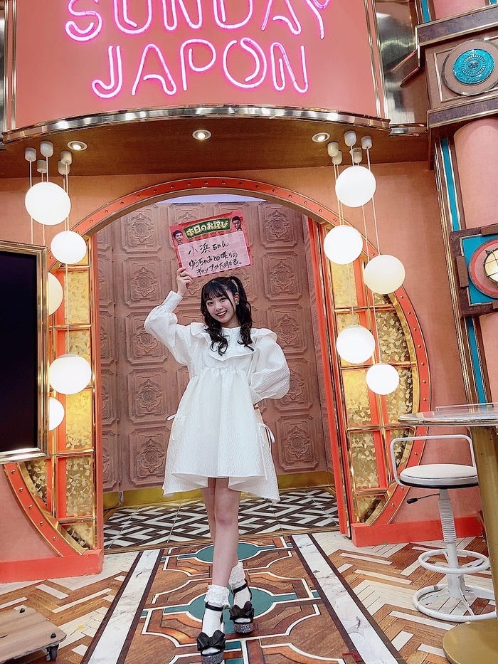 小浜桃奈(提供写真)