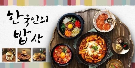 ミカン下北 ／画像提供：京王電鉄