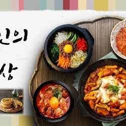 ミカン下北 /画像提供:京王電鉄