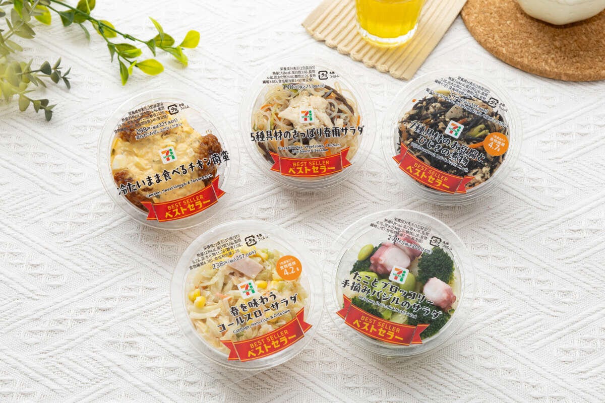 セブンイレブン セブンイレブン カップデリ