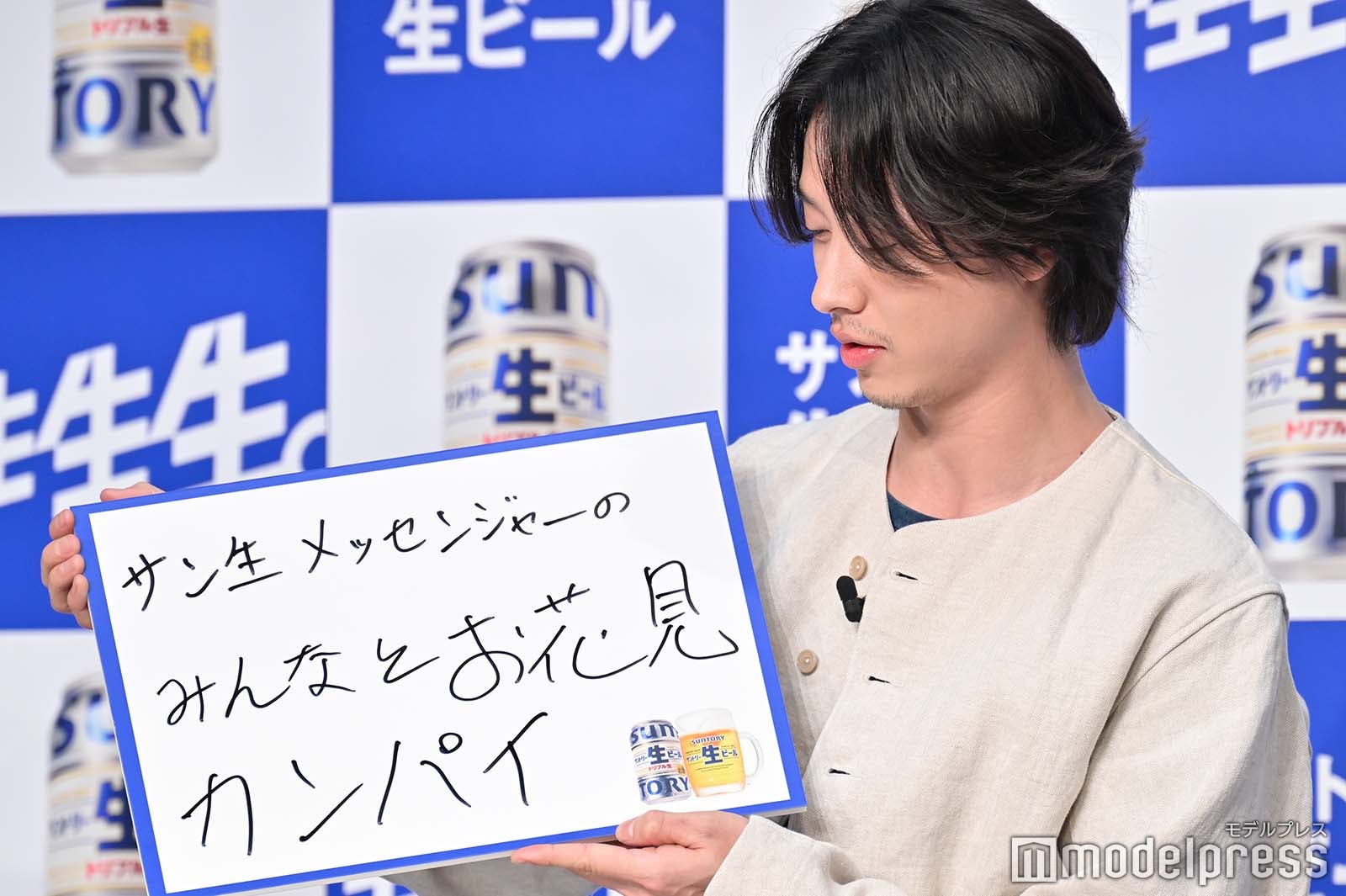 山崎賢人（C）モデルプレス