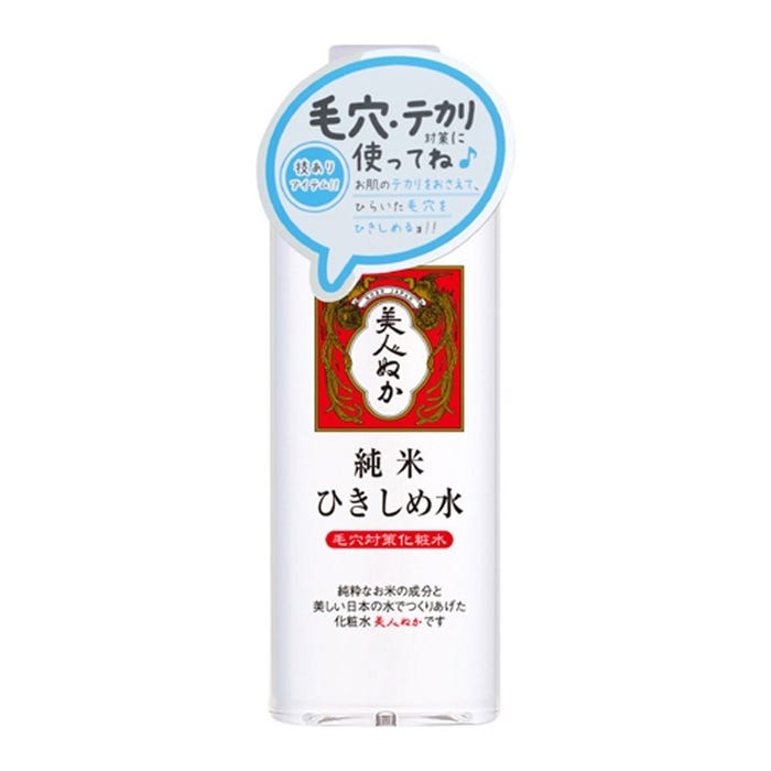 収れん化粧水 で毛穴レスな肌へ オススメアイテム 効果的な使い方紹介 モデルプレス 収れん化粧水 で毛穴レスな肌へ オススメアイテム 効果的な使い方紹介 モデルプレス