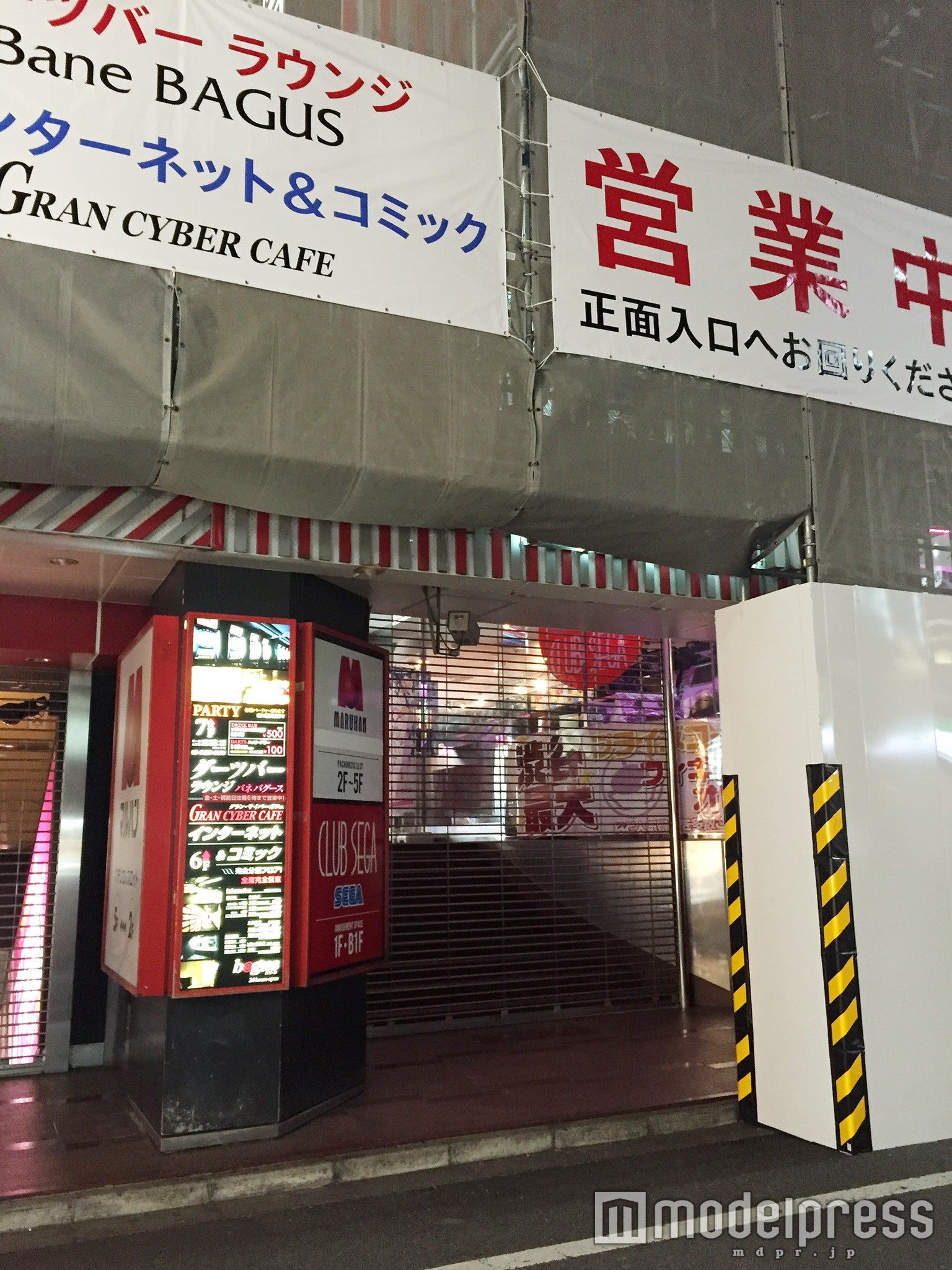 シャッターが閉まっている「クラブ セガ 渋谷」／2月1日撮影（C）モデルプレス