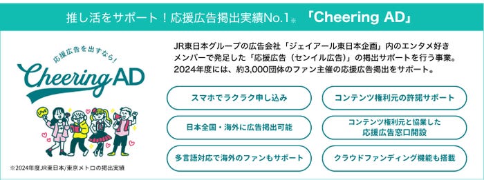 Lemino(提供写真)