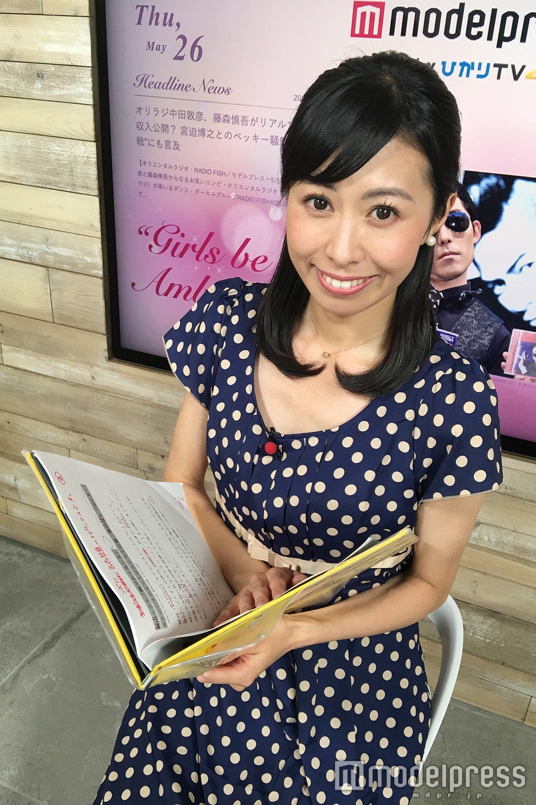 栗山麗美（C）モデルプレス