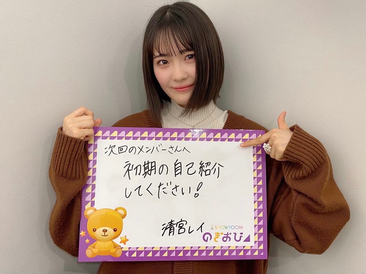 清宮レイ（提供写真）