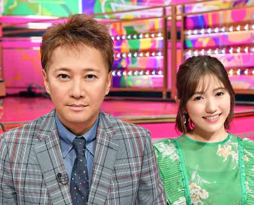 中居正広×渡辺麻友「UTAGE!」11回目のSP放送決定
