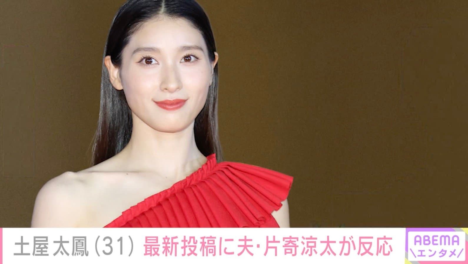 親子ショットが話題・土屋太鳳、最新投稿に夫・片寄涼太が反応「お芝居も子育ても頑張ってねー」などの反響も