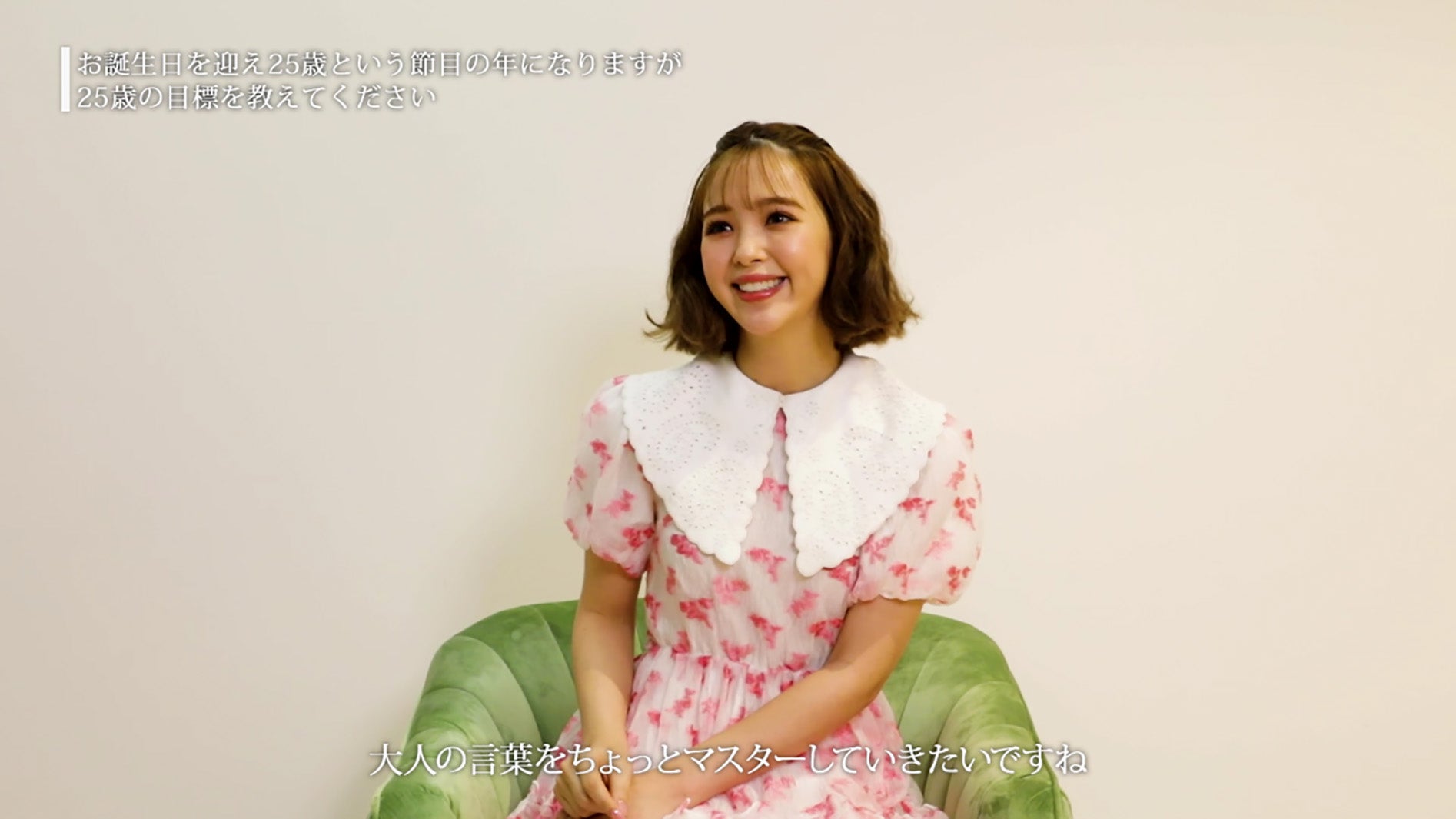 藤田ニコル／TVCM「ま～るく盛れる着やせブラ 欲張りにこるん篇」インタビュー動画より（提供写真）