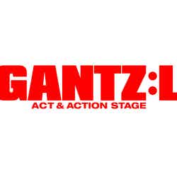 「『GANTZ：L』-ACT＆ACTION STAGE-」（C）奥浩哉／集英社・「GANTZ：L」製作委員会