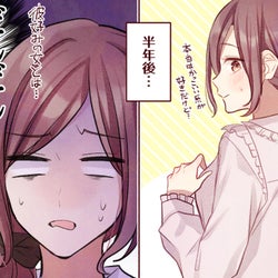 みんなそう思ってる? 恋愛がつくづく面倒くさいと感じるとき4つ