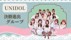 同志社大学 女子大生が青春を捧げる アイドルコピーダンスの魅力とは モデルプレス 同志社大学 女子大生が青春を捧げる アイドルコピーダンスの魅力とは モデルプレス