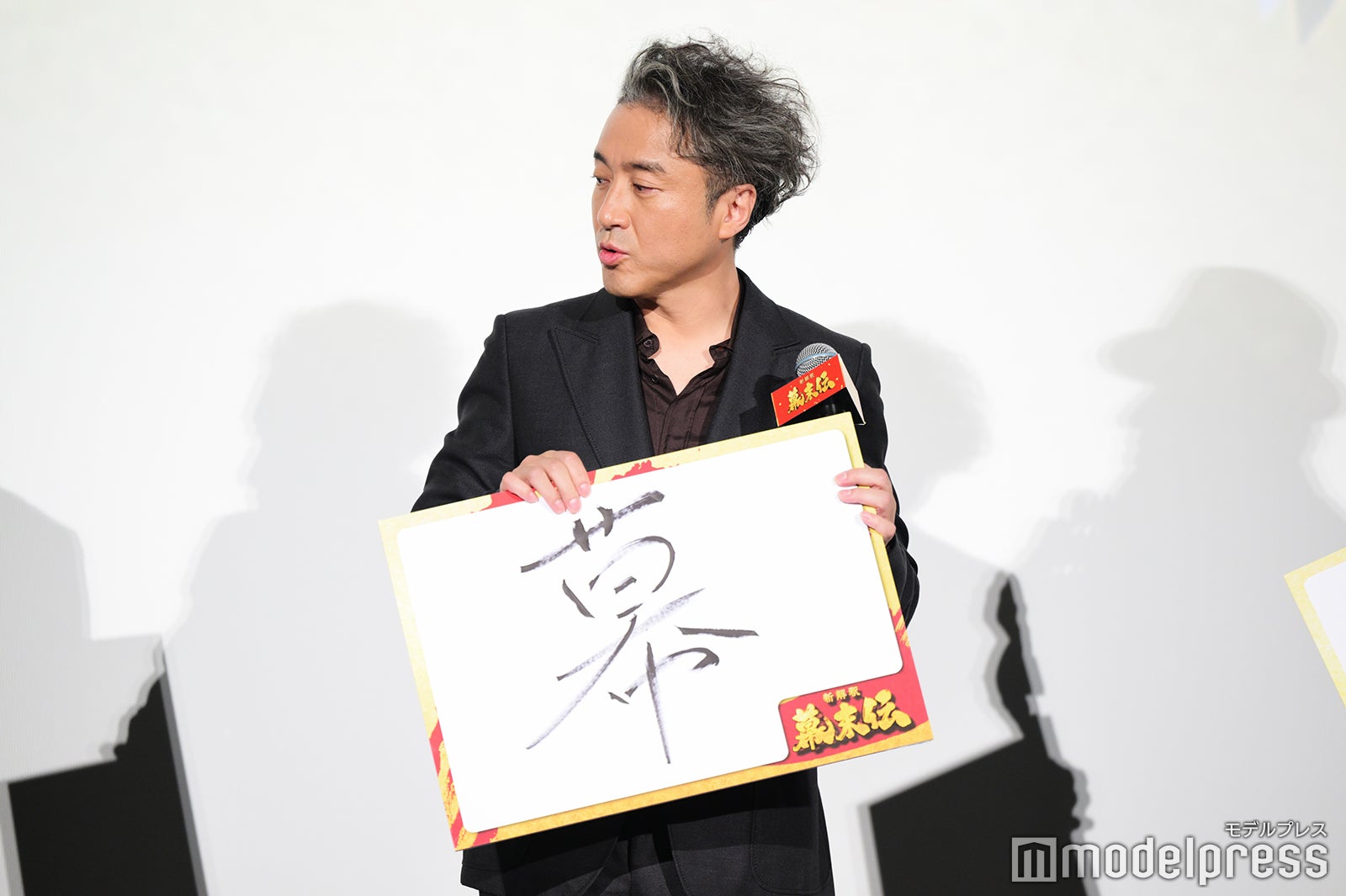 ムロツヨシ（C）モデルプレス