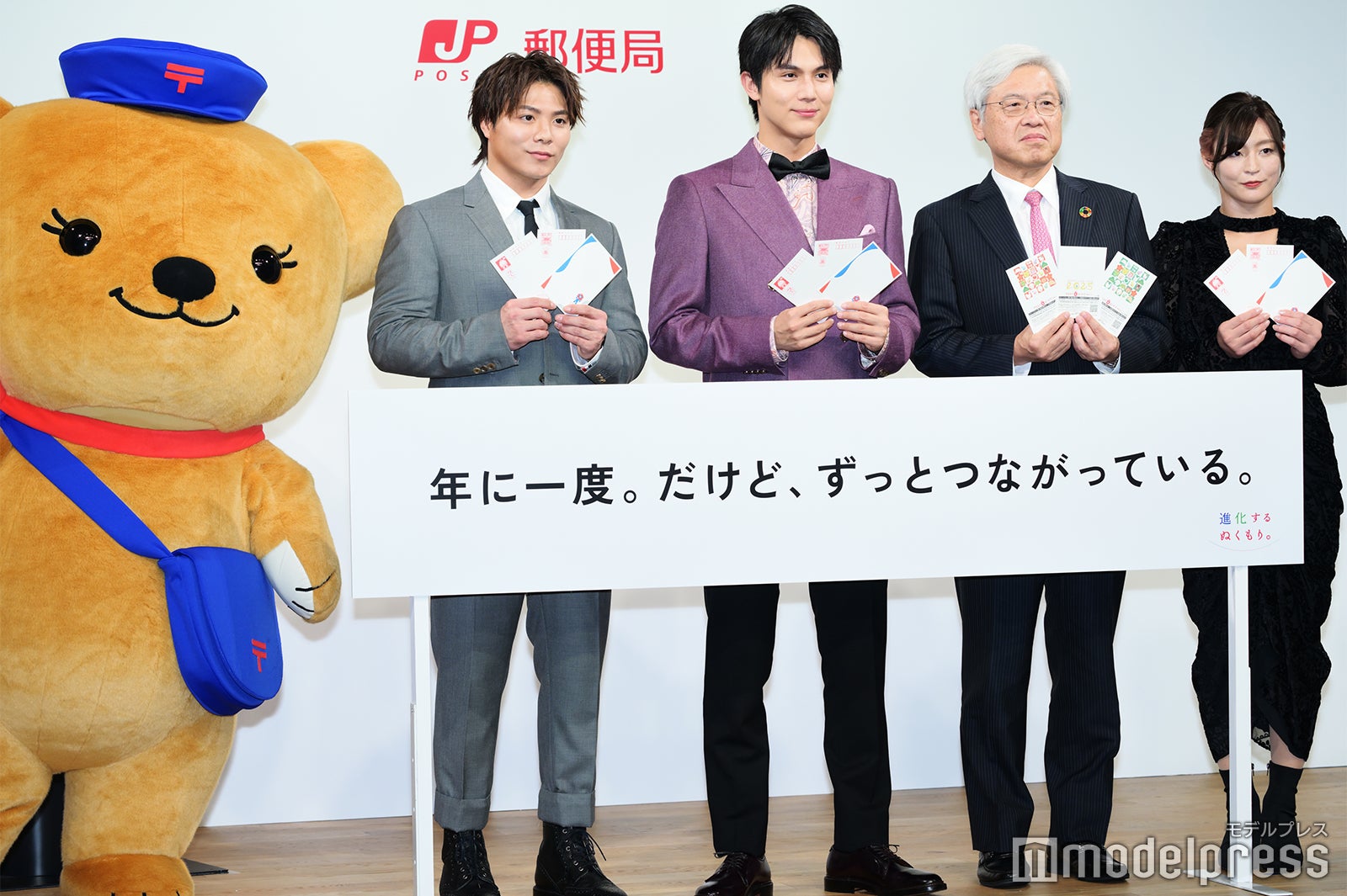 阿部一二三、中川大志、千田哲也氏、角田夏実（C）モデルプレス