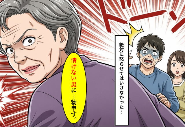 親戚の前で「メシが不味い」と妻を嘲笑うモラハラ夫…しかし次の瞬間⇒静かに箸を置いた義母からの【公開処刑】が始まった！？
