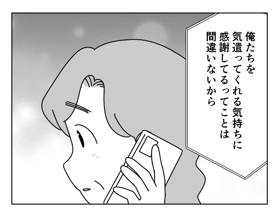 13-3