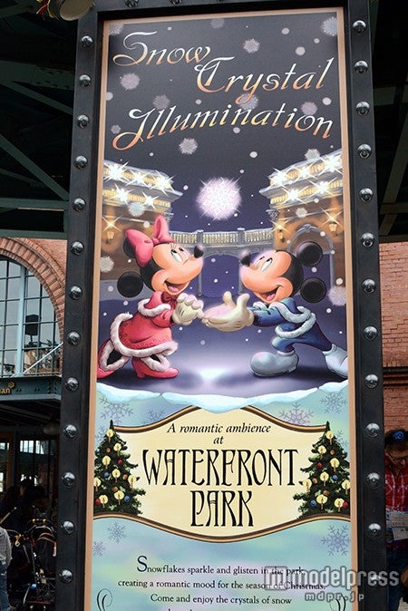 アメリカンウォーターフロントの装飾