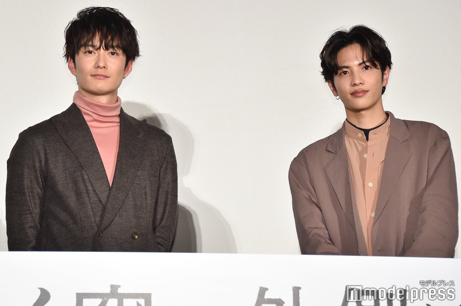 岡田将生、志尊淳 （C）モデルプレス