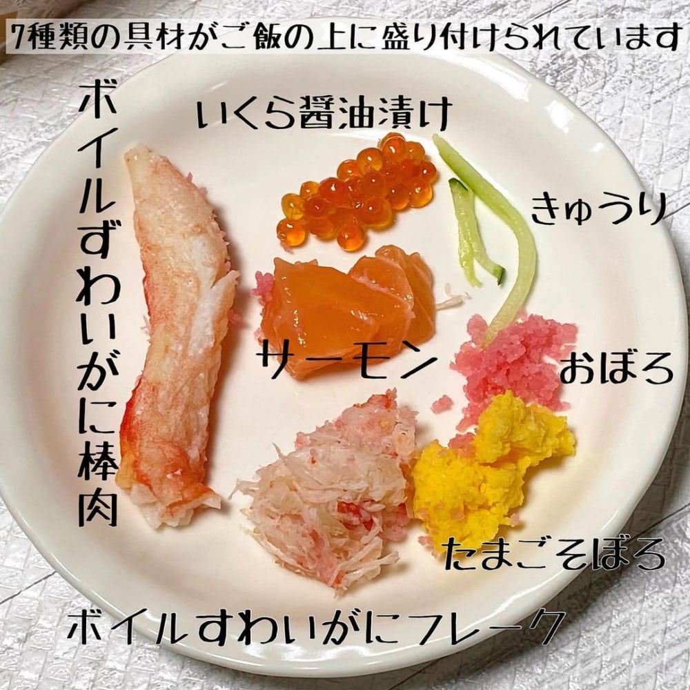 「ファミリーちらし寿司」