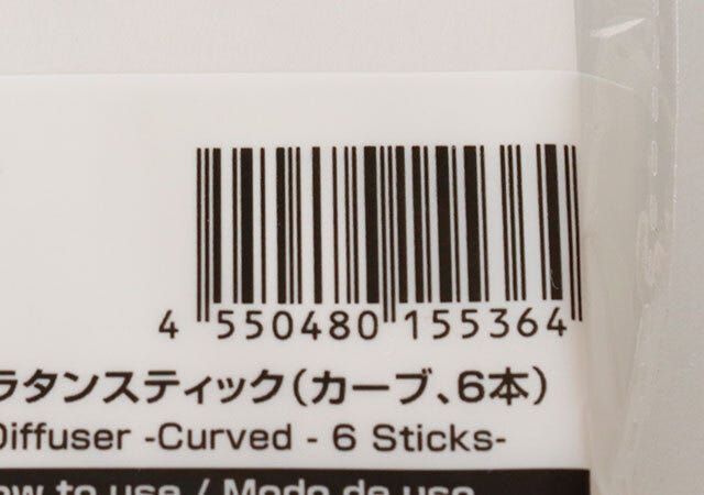 100均　ダイソー　ディフューザー用ラタンスティック（カーブ、6本）　JAN　バーコード